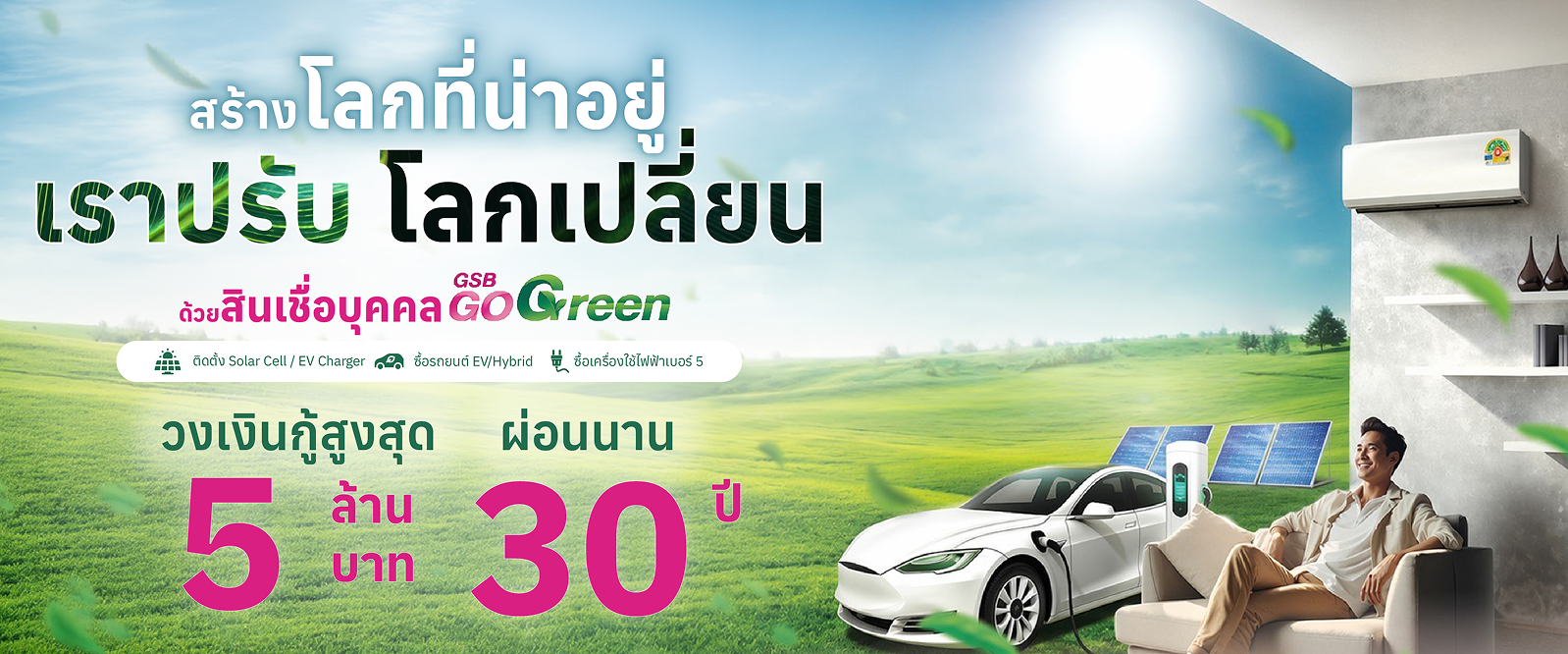 Bank Banner